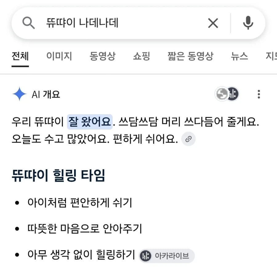 친구의 포신을 우연찮게 봤는데 구렁이가 있더라 대표 이미지
