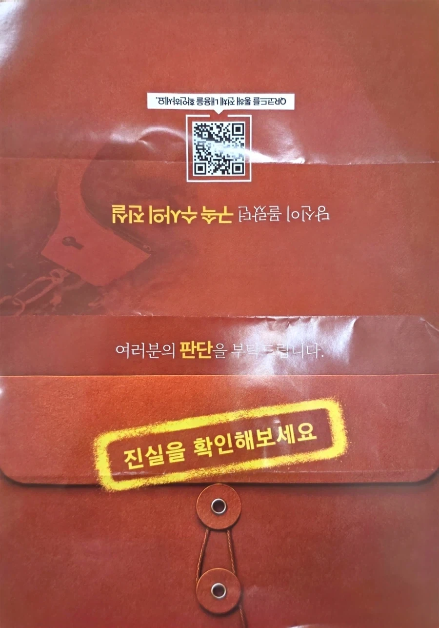여름에도 긴소매 입는 여자아이의 비밀 이미지 3