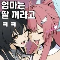 여름에도 긴소매 입는 여자아이의 비밀 대표 이미지
