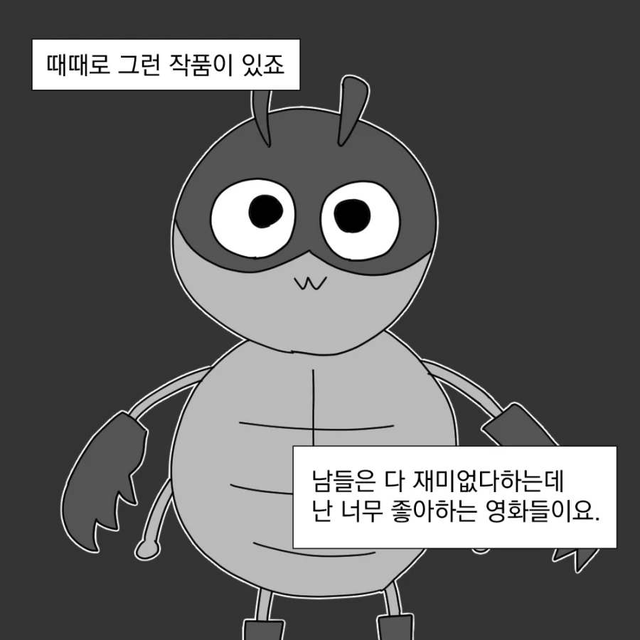 난 젠데이아 배역 놀랐던게 이미지 2