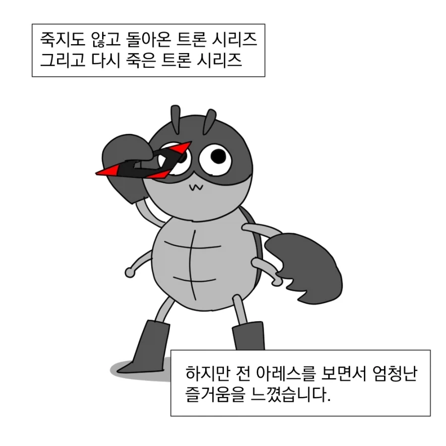 나만 좋아하고 남들은 안좋아하는 영화_4.webp