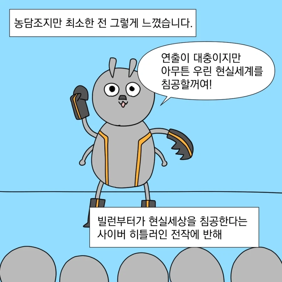 나만 좋아하고 남들은 안좋아하는 영화_6.webp