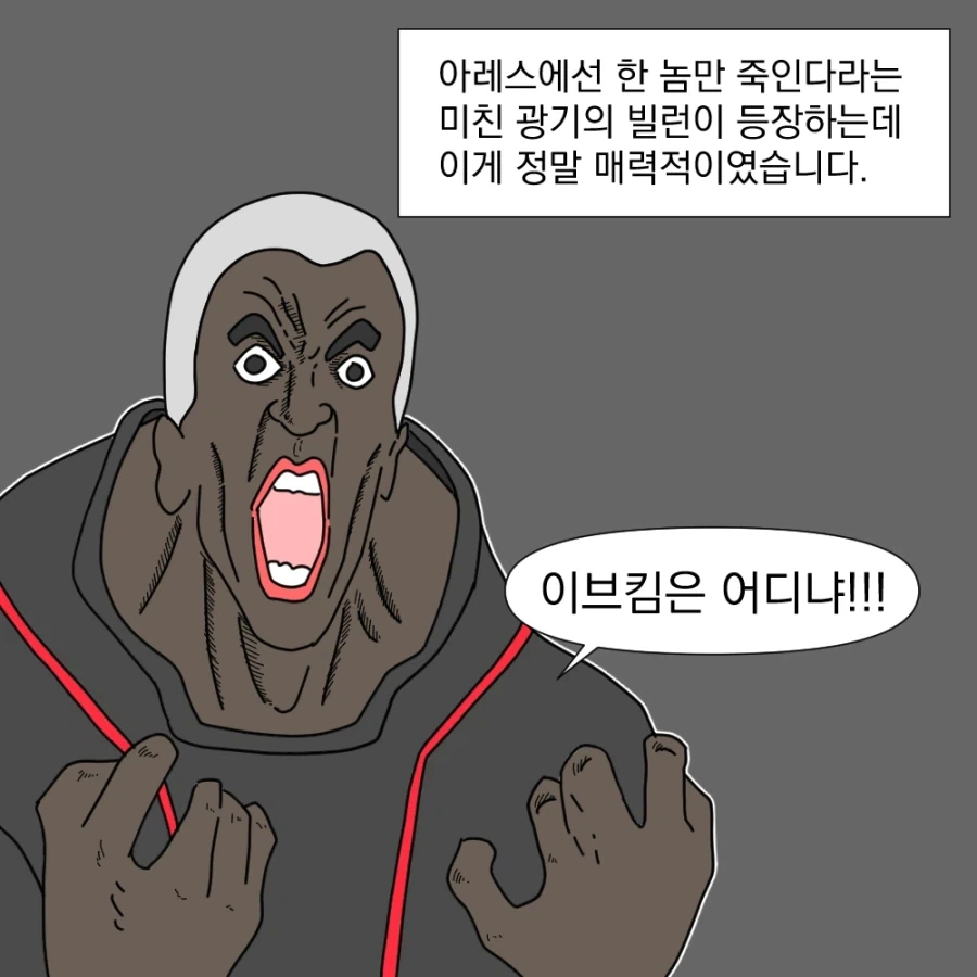 나만 좋아하고 남들은 안좋아하는 영화_7.webp