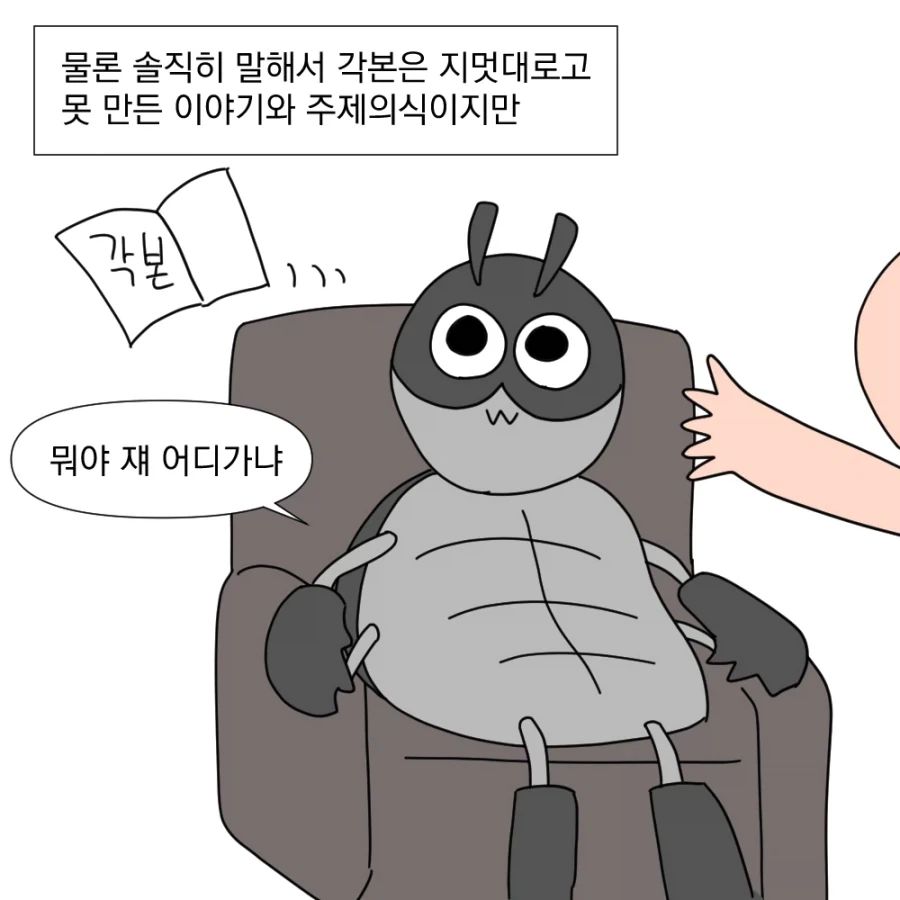 나만 좋아하고 남들은 안좋아하는 영화_8.webp