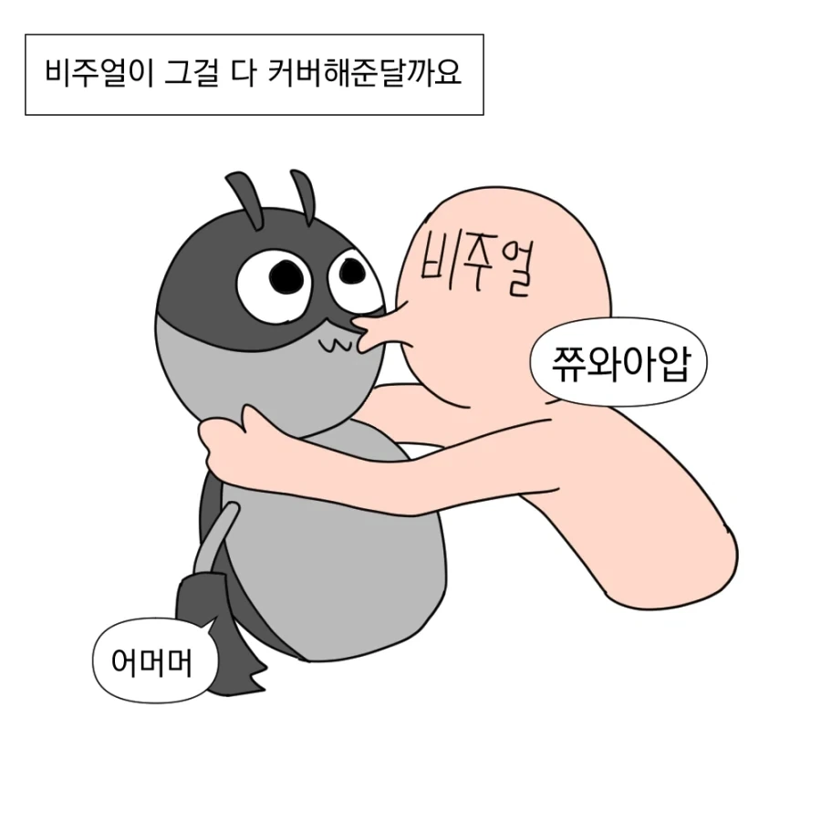 나만 좋아하고 남들은 안좋아하는 영화_9.webp