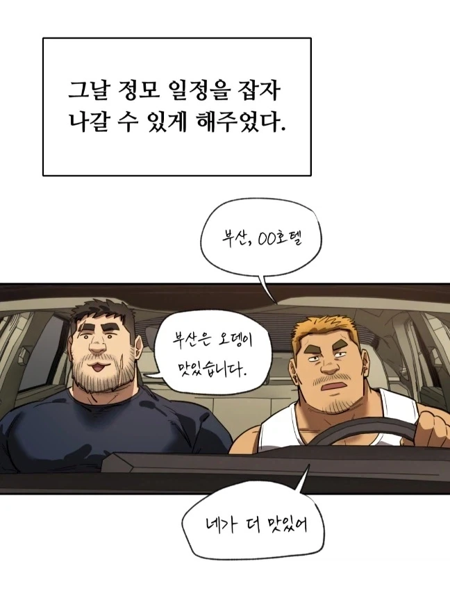 난 젠데이아 배역 놀랐던게 대표 이미지
