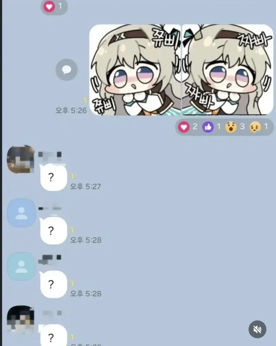 둠스데이 희망편 이미지 4