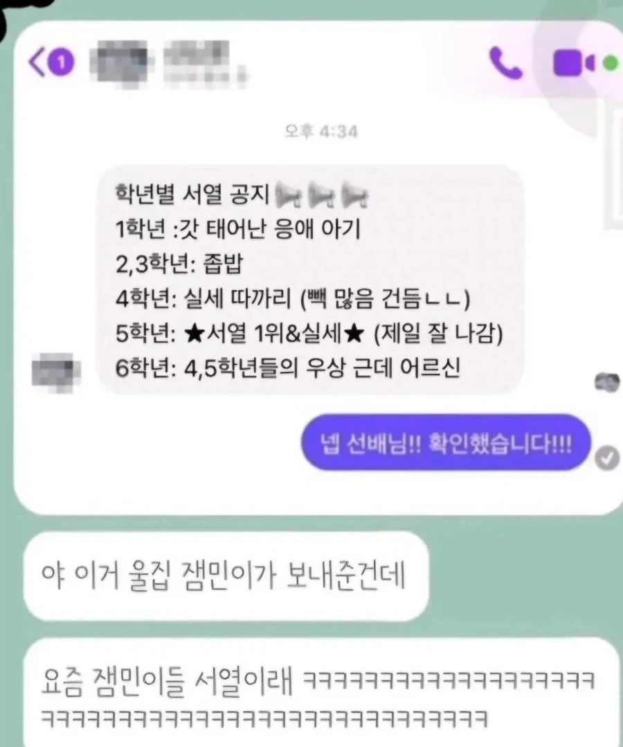 둠스데이 희망편 이미지 2