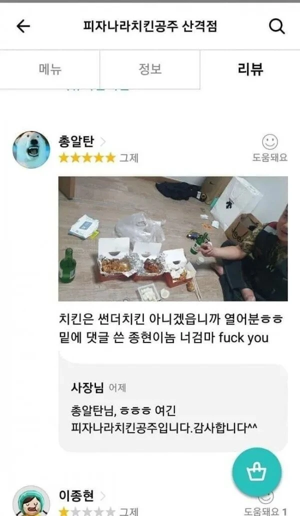 전북 김제의 영화관 이미지 2