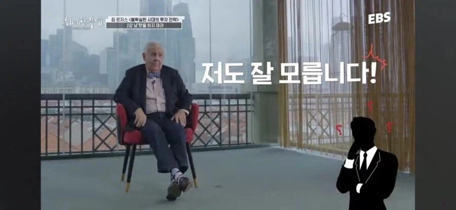 부자가 알려주는 성공하는 방법.jpg_3.webp