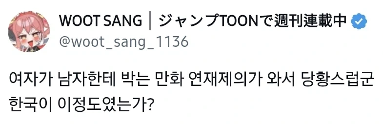 많은 산유국들이 한국을 찾는 이유 이미지 2