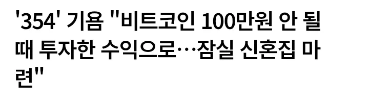 소국이 대국에 대항해서 되겠느냐 대표 이미지