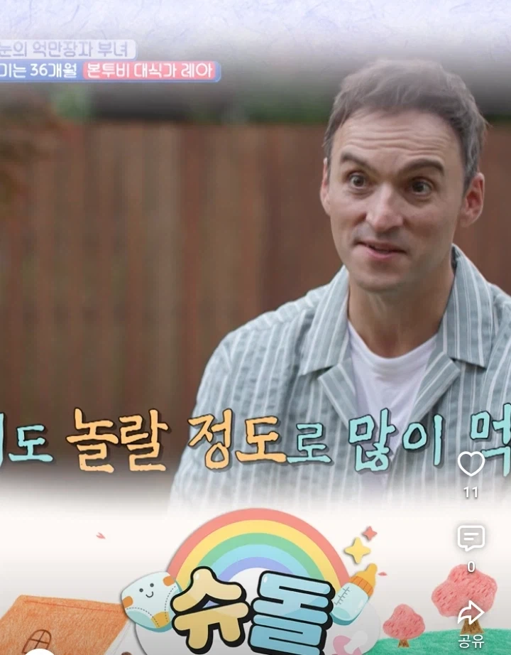 14살 연하 아내와 양평 별장 오가며 사는 44살 기욤 패트리_9.webp