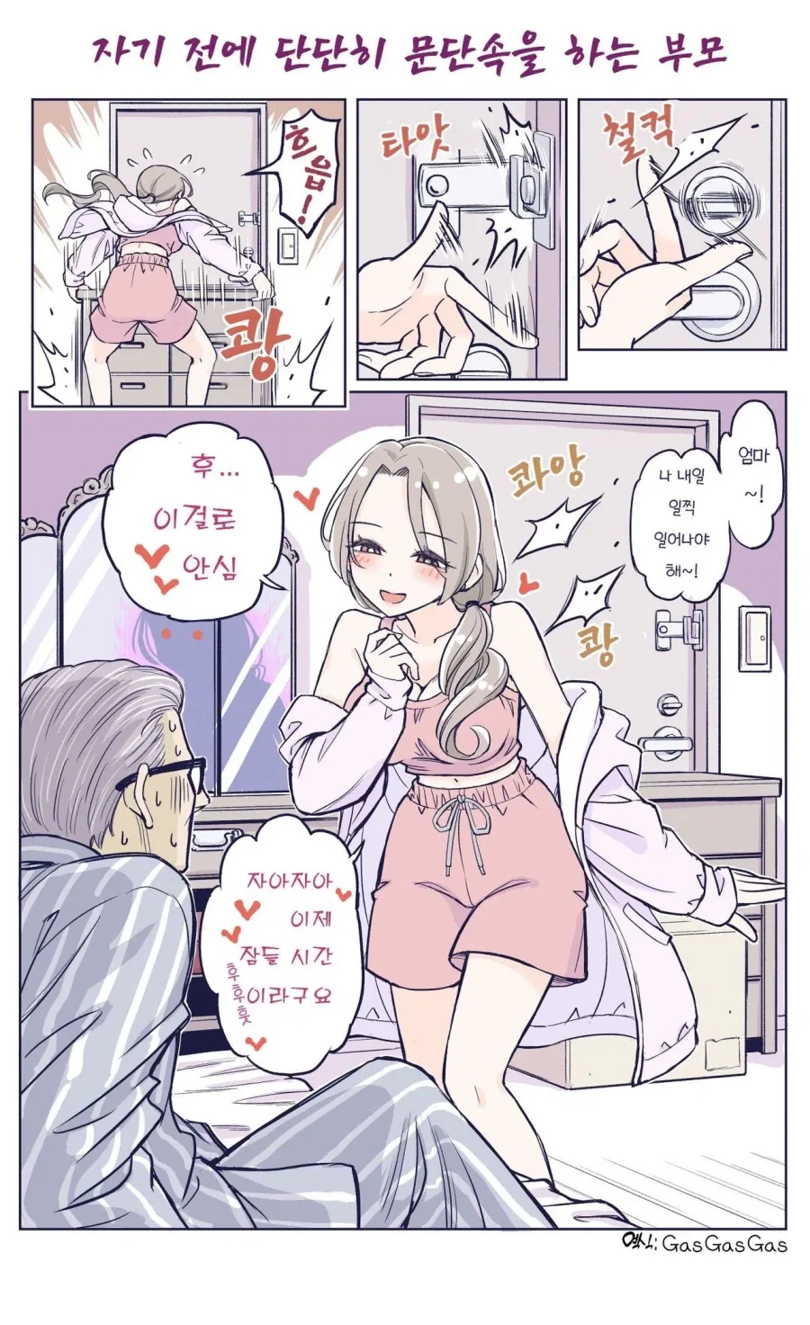 아이폰17에 들어간 부품들의 국적.jpg 대표 이미지