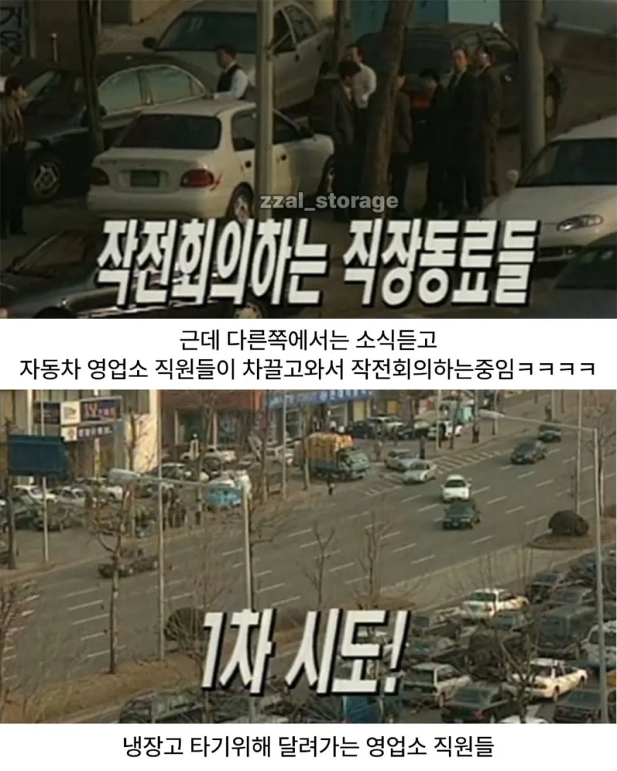 냉장고를 타기 위한 처절한 노력_4.webp