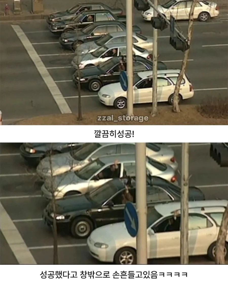 냉장고를 타기 위한 처절한 노력_5.webp
