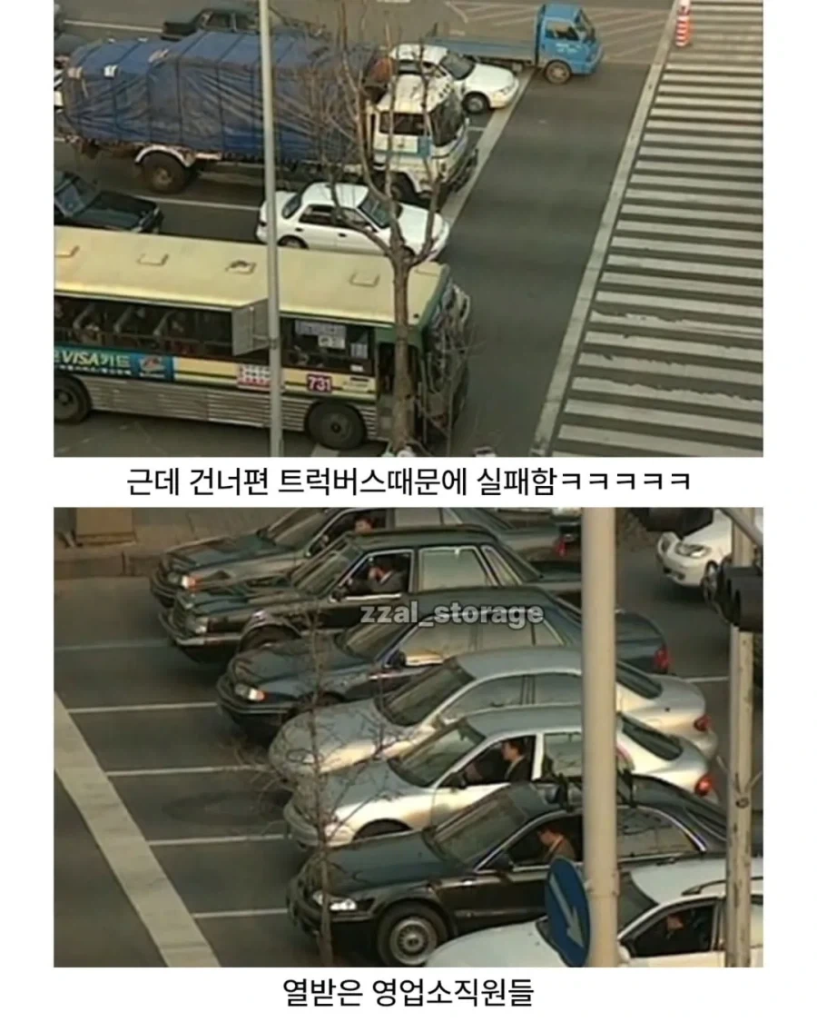 냉장고를 타기 위한 처절한 노력_6.webp
