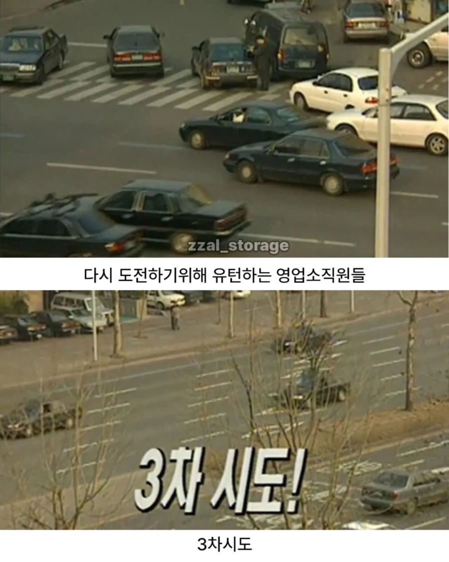 냉장고를 타기 위한 처절한 노력_10.webp