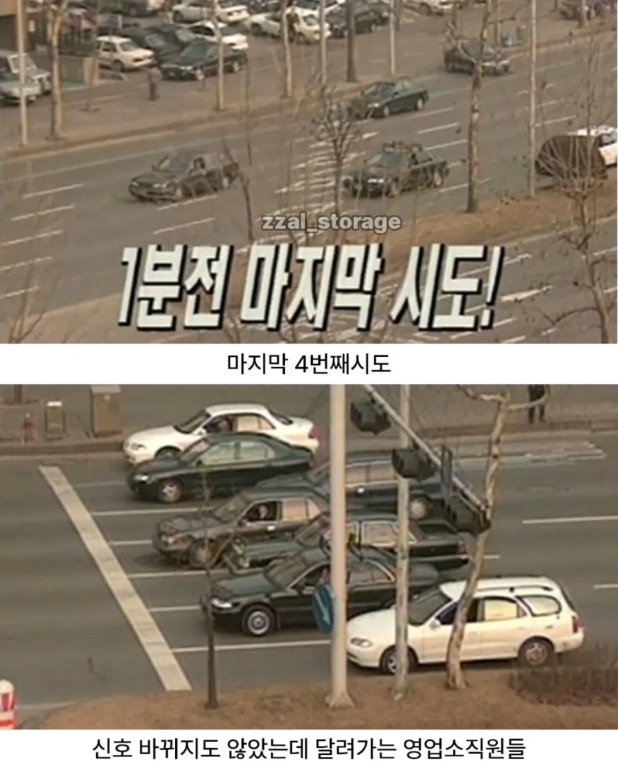 냉장고를 타기 위한 처절한 노력_13.webp