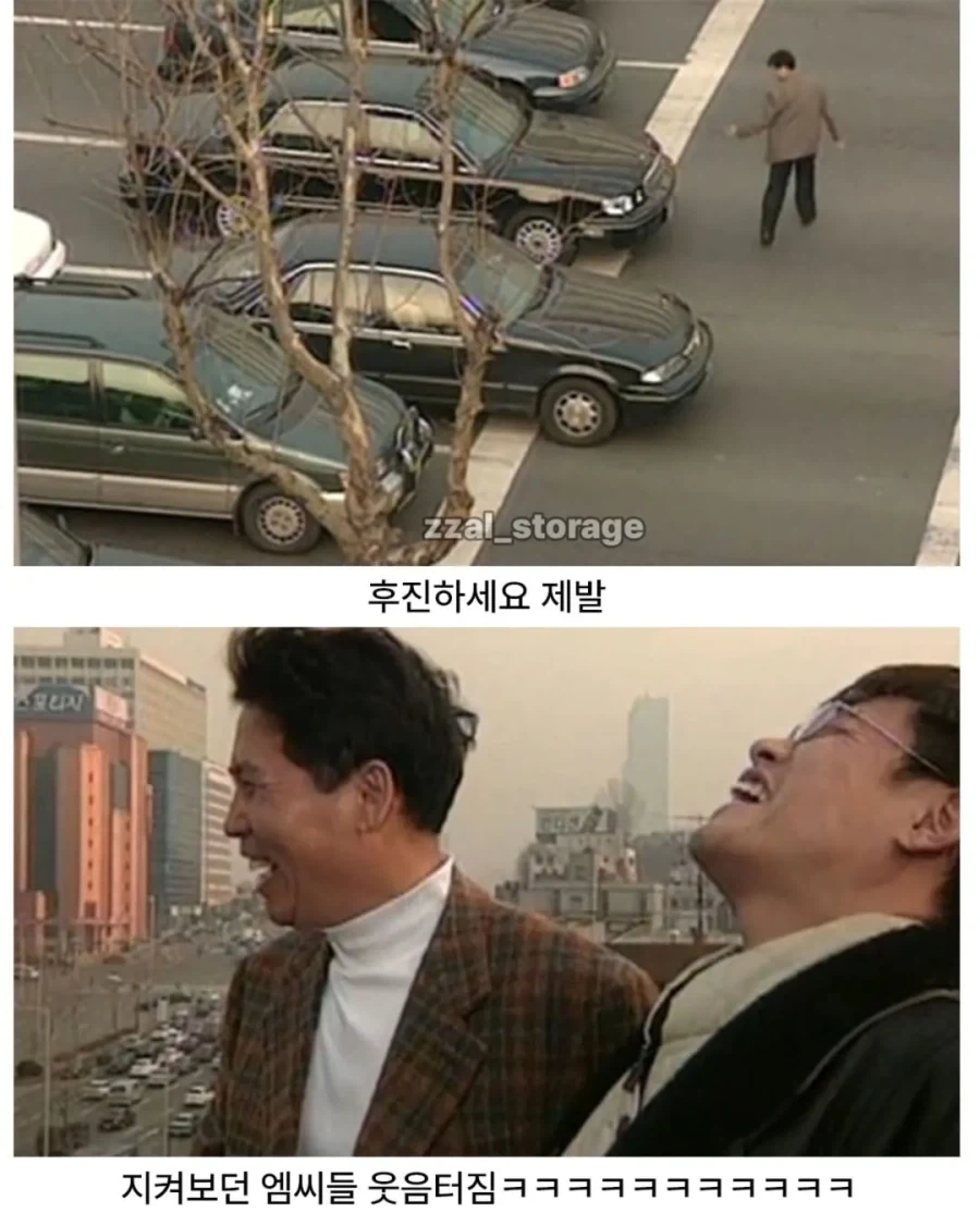 냉장고를 타기 위한 처절한 노력_16.webp