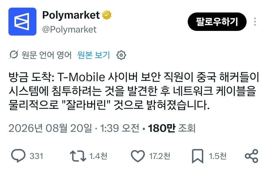카리나가 말하는 이재용 밸런스게임 수준.jpg 이미지 2