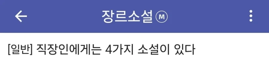 나만 좋아하고 남들은 안좋아하는 영화 이미지 9