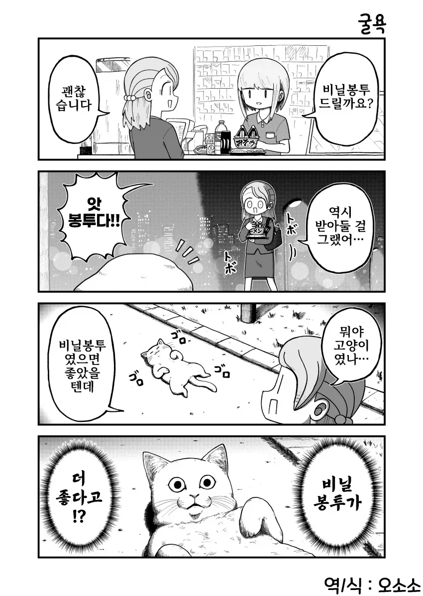 나만 좋아하고 남들은 안좋아하는 영화 이미지 4