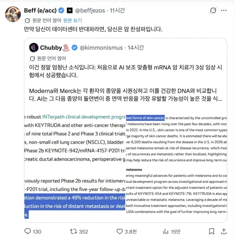 교쥰닌... 남은 호바기들을... 지켜주세용... 이미지 5