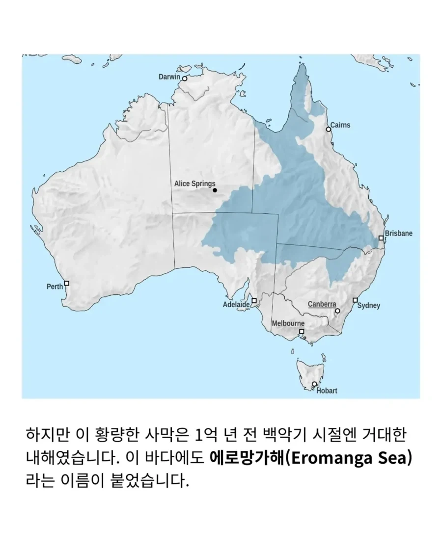 의외로 존재하는 공룡이름_5.webp