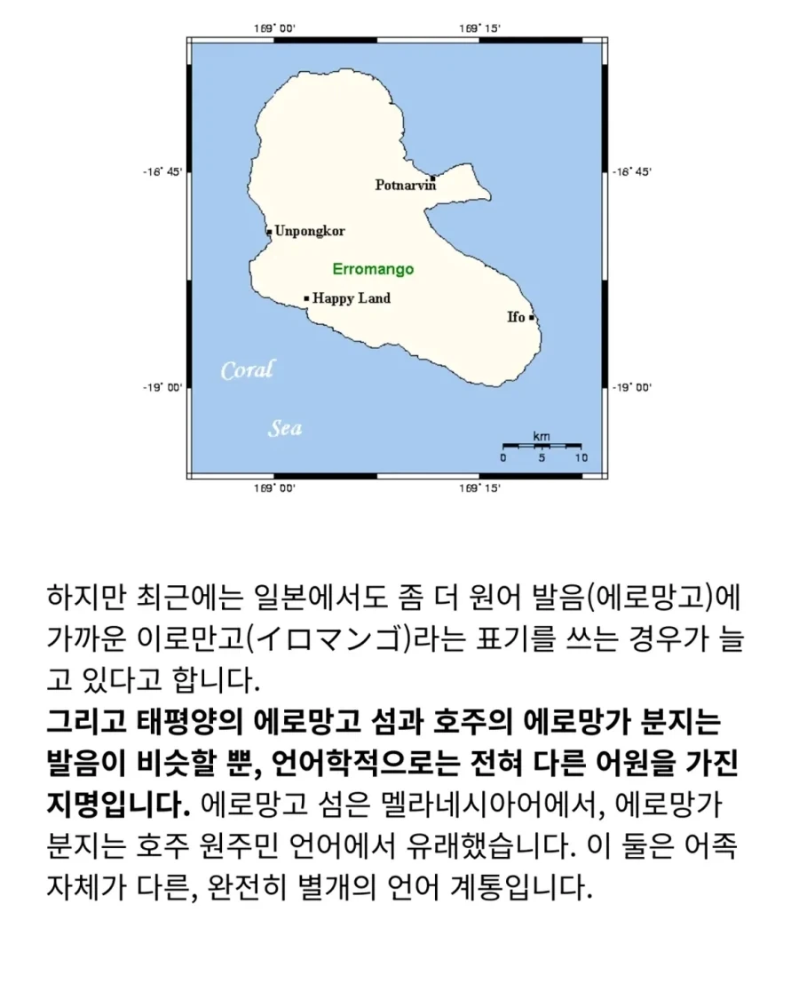 의외로 존재하는 공룡이름_7.webp