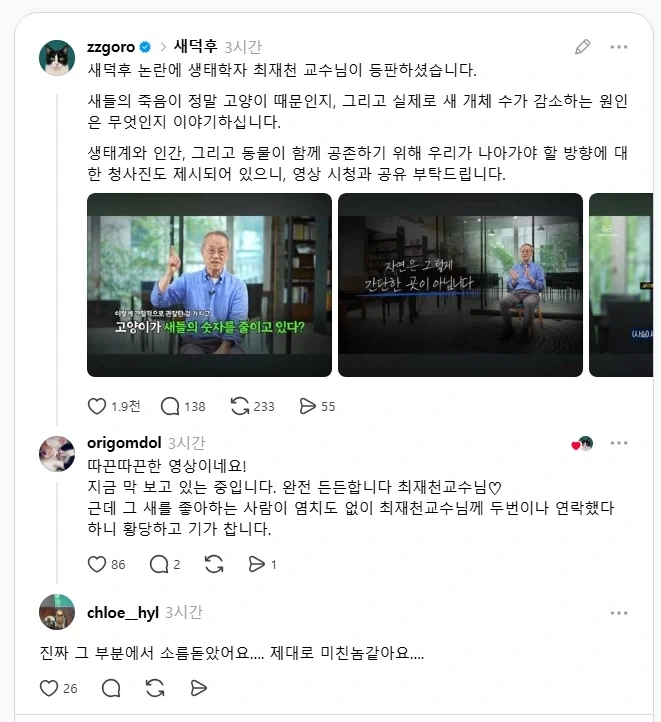 아연이 녹슬면 이미지 2