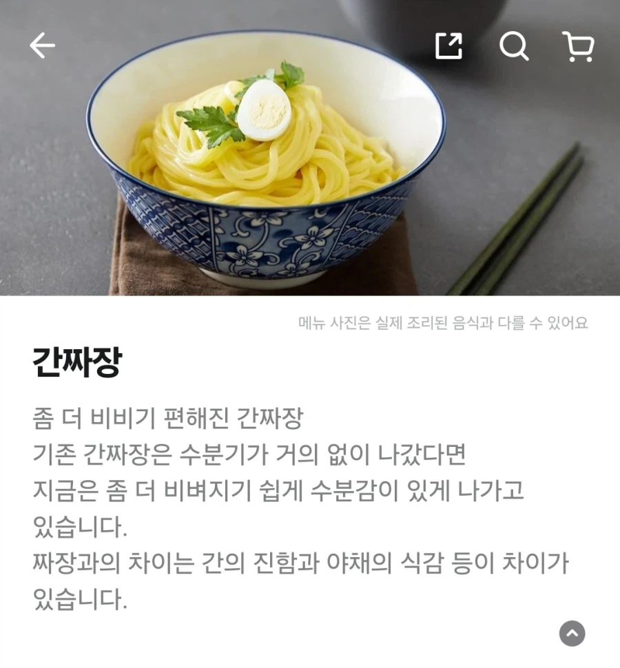 리본의 기사 리메이크가 어이없는 점 대표 이미지
