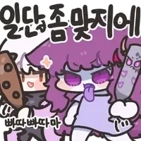 EBS에서 진행한 모기 인터뷰.jpg_3.webp