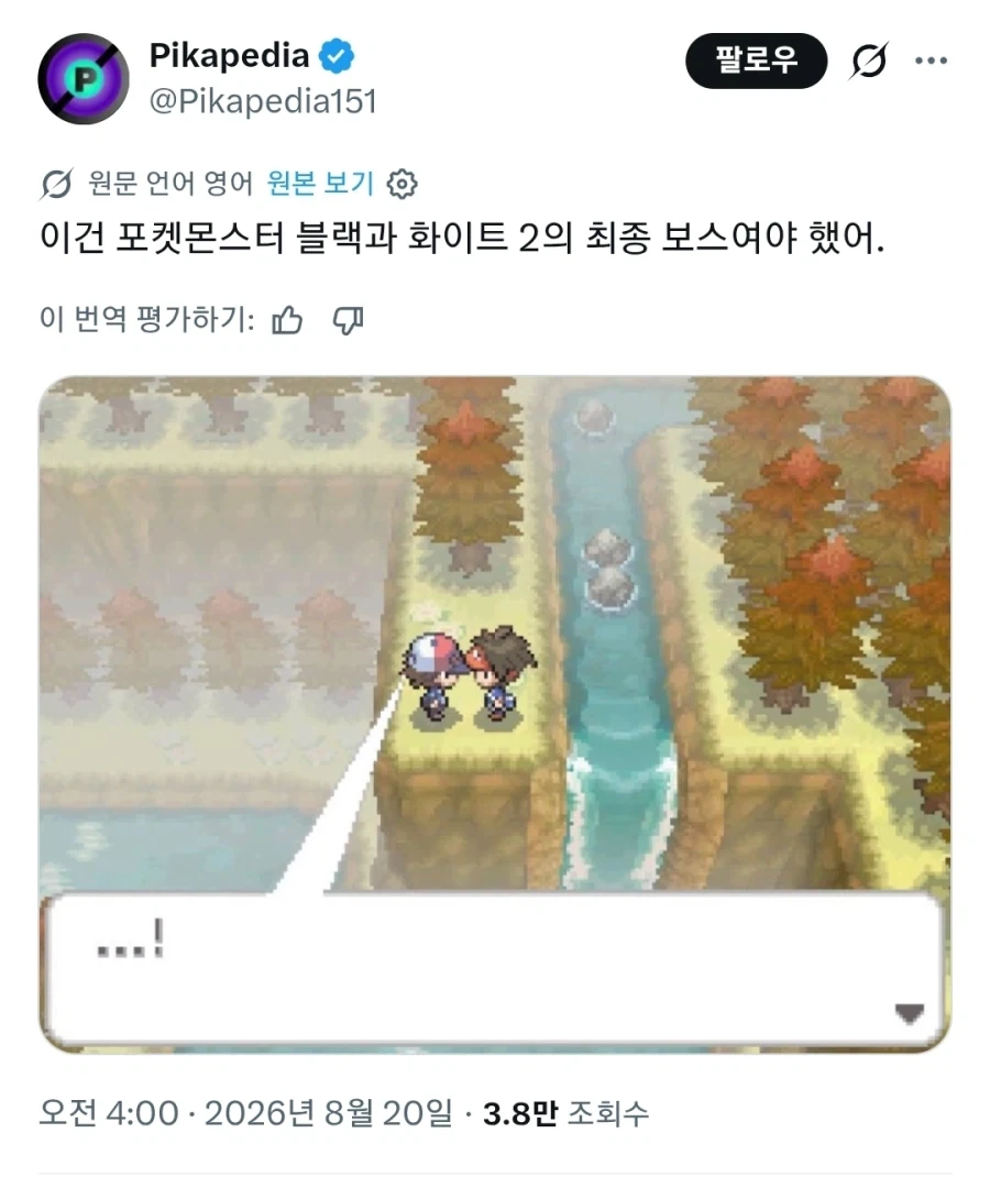 MCU) "그 어떤 캐릭터도 이 정도까지 취급이 나쁘지 않기를" 대표 이미지