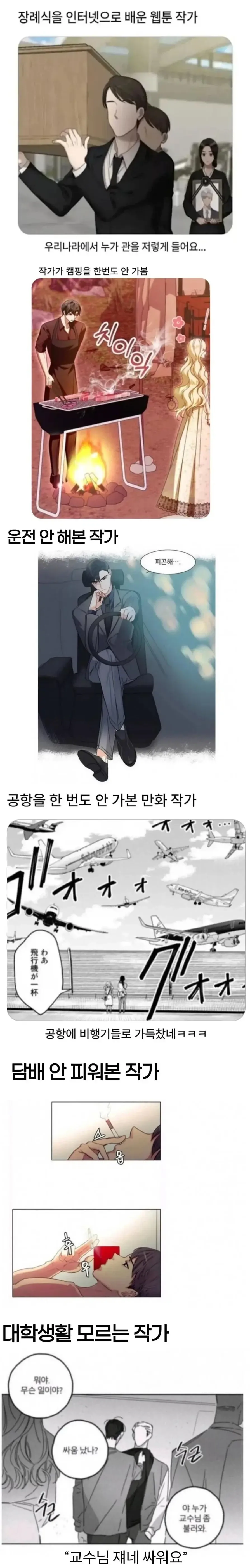 버터계의 무안단물 대표 이미지