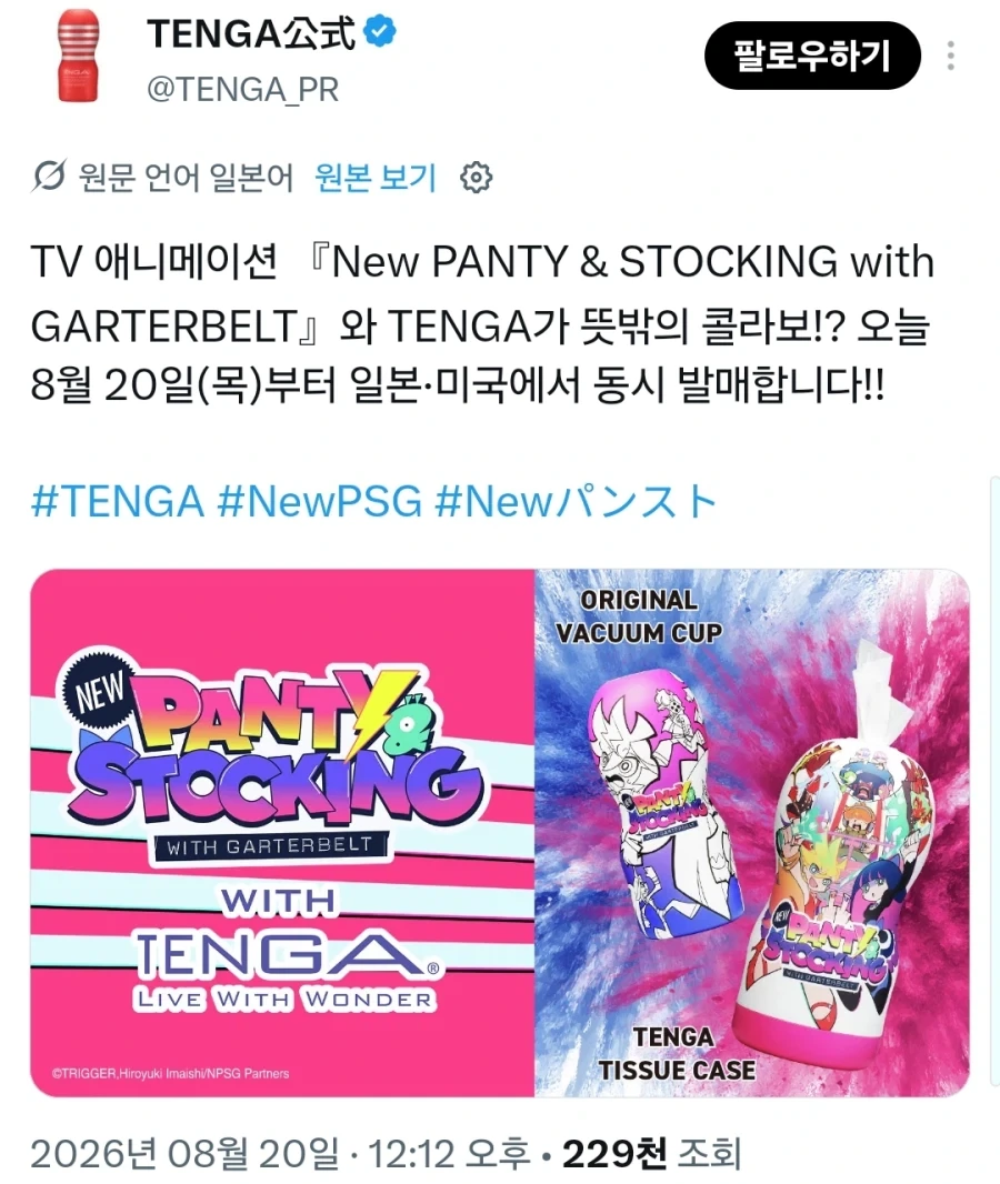 임마는 그냥 일침을 사랑함.. 이미지 2