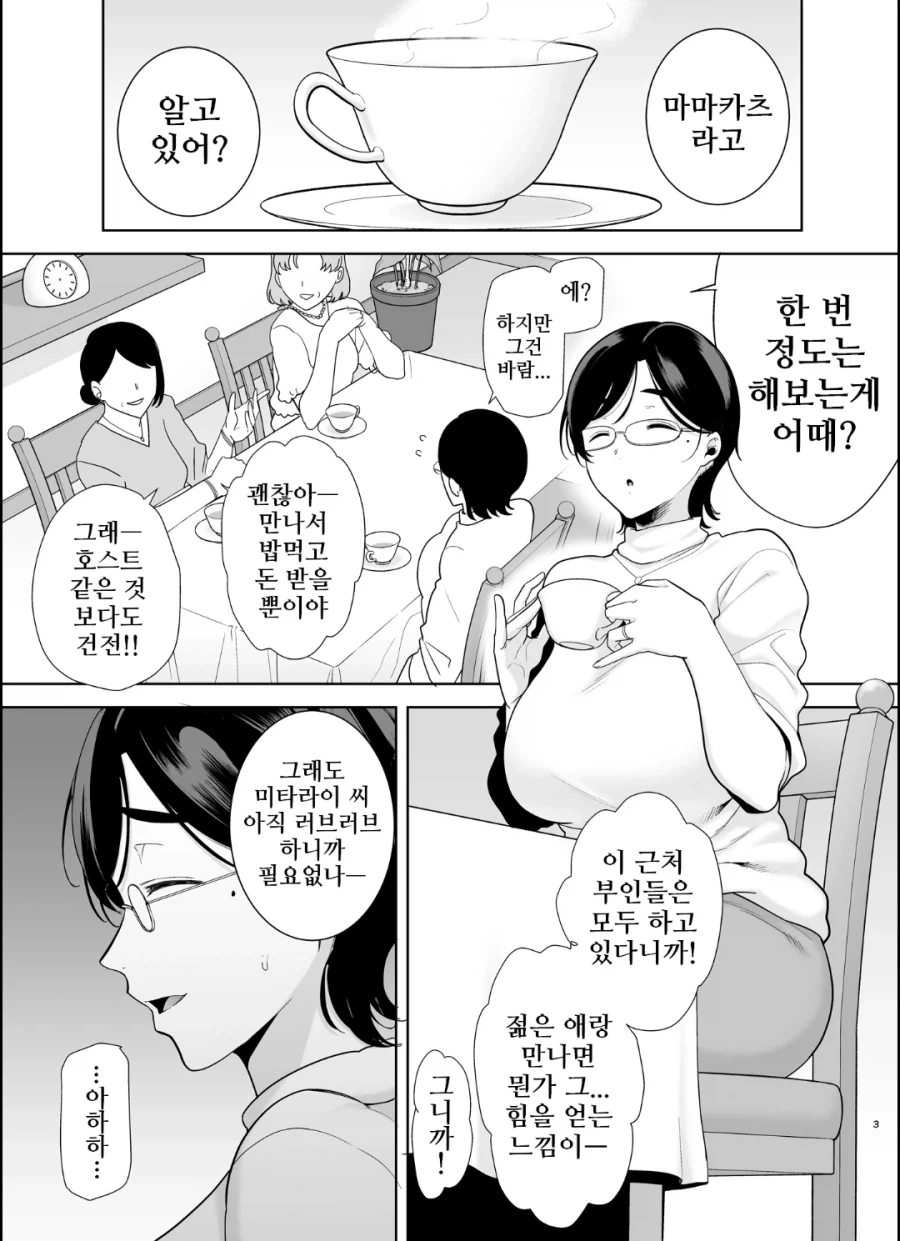 임마는 그냥 일침을 사랑함.. 대표 이미지