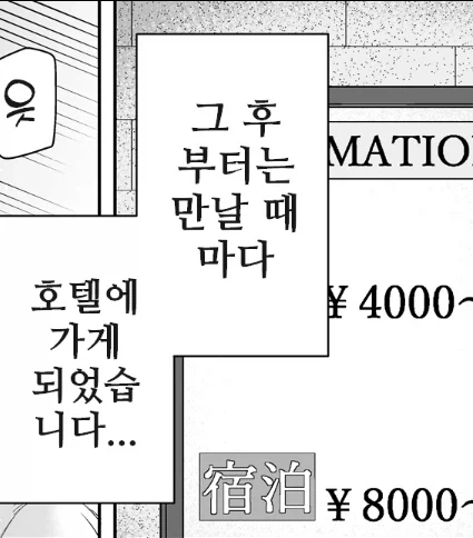 마음속에 감춰진 진짜 욕망_7.webp