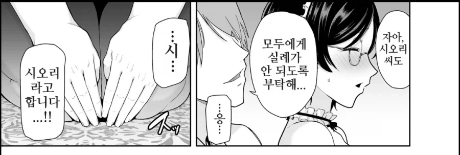 마음속에 감춰진 진짜 욕망_12.webp