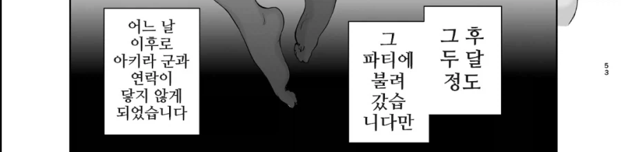 마음속에 감춰진 진짜 욕망_13.webp