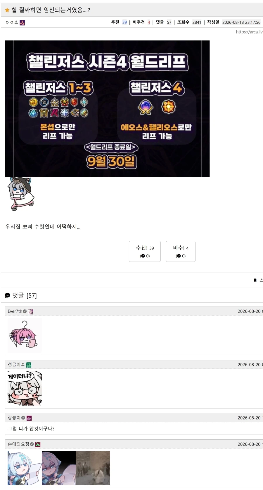 톰 홀랜드 스파이더맨으로 1400억 잭팟 보너스 상한선도 없어 대표 이미지