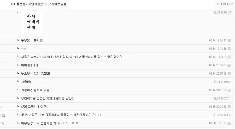 주식) 모더나가 압백신을 개발해서 사야할 국장 주식. 이미지 3