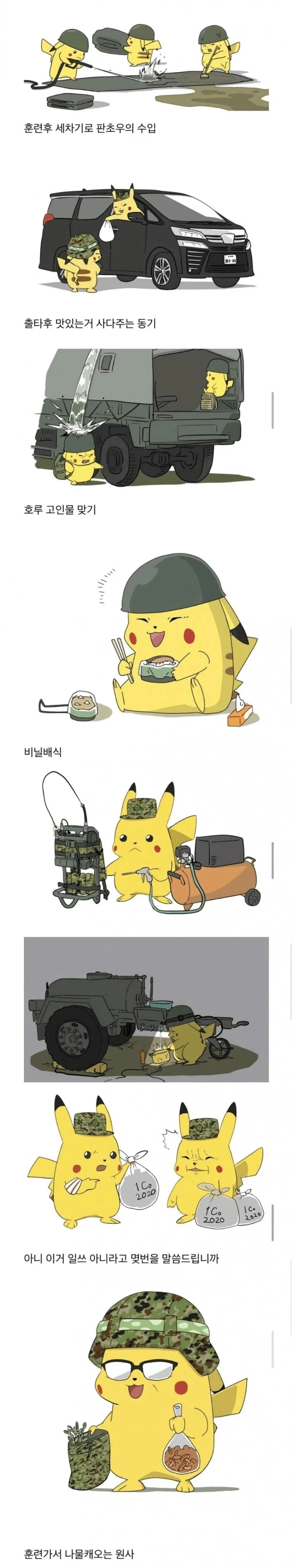 진짜들은 바로 알아보는 달력.jpg 대표 이미지