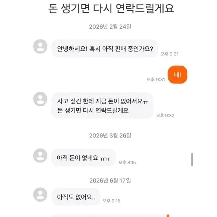 자기는 인지도는 높은데 인기는 적다는 하하.jpg 이미지 3
