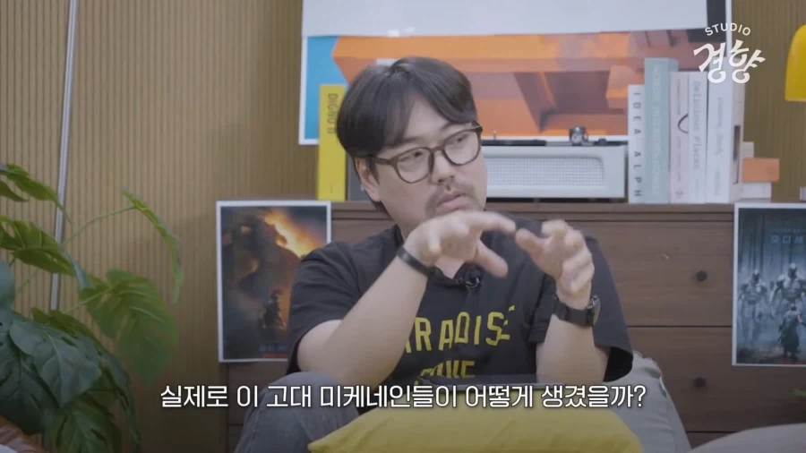 애굽민수