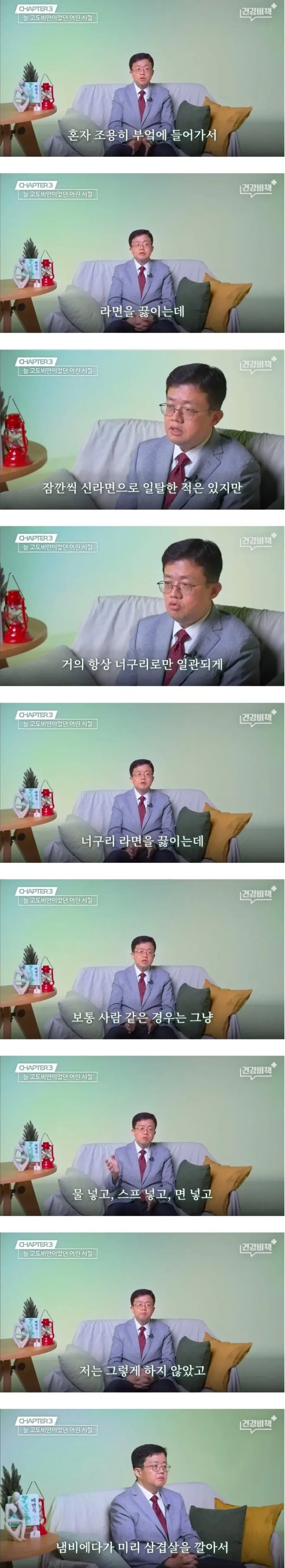 오디세이 보고 솔직 소감.jpg 대표 이미지