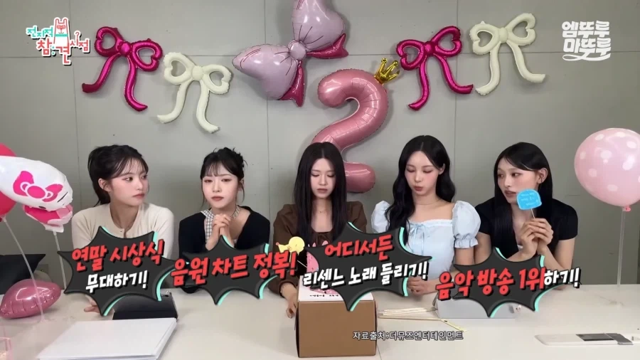 비쥬얼 보면 거부감 들겠지만 믿어보세요 이미지 3