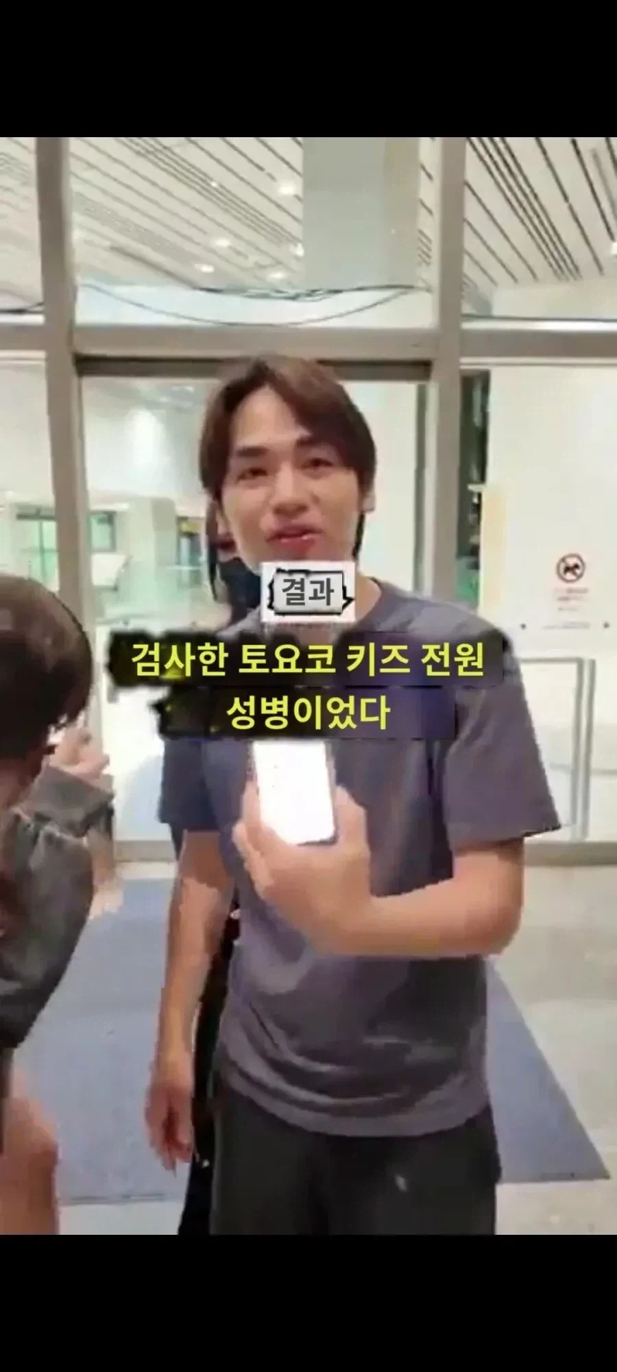 성병 검사를 받아본 토요타키즈들_3.webp