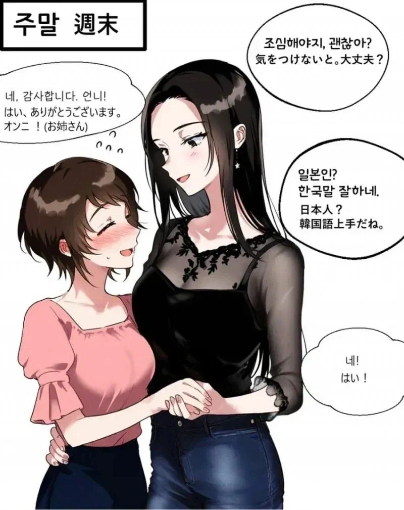 아재판독 학교 급식 메뉴.jpg 대표 이미지