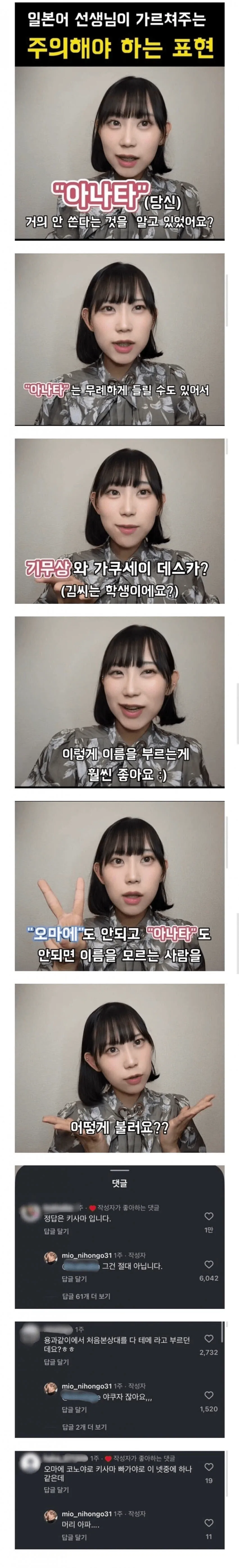 재미있는 말레이 맥의 특징 모음 이미지 2